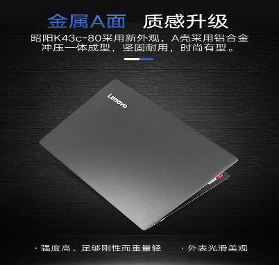 联想商用办公平板式微型计算机