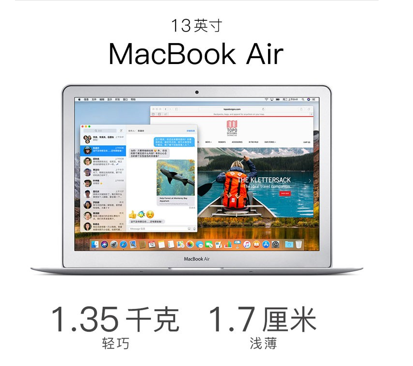 苹果Apple MacBook Air 2020新款13.3英寸